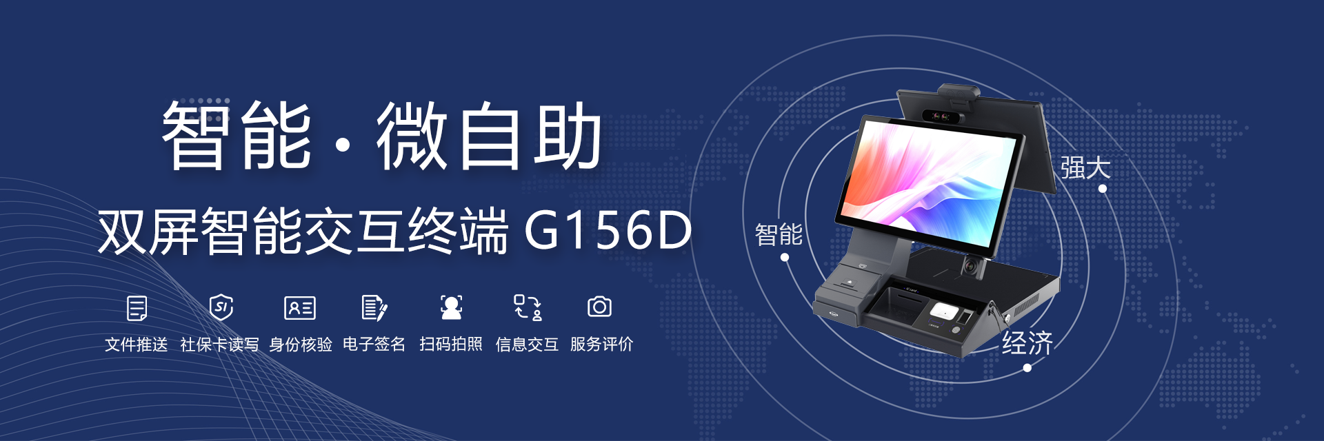 轮播图2