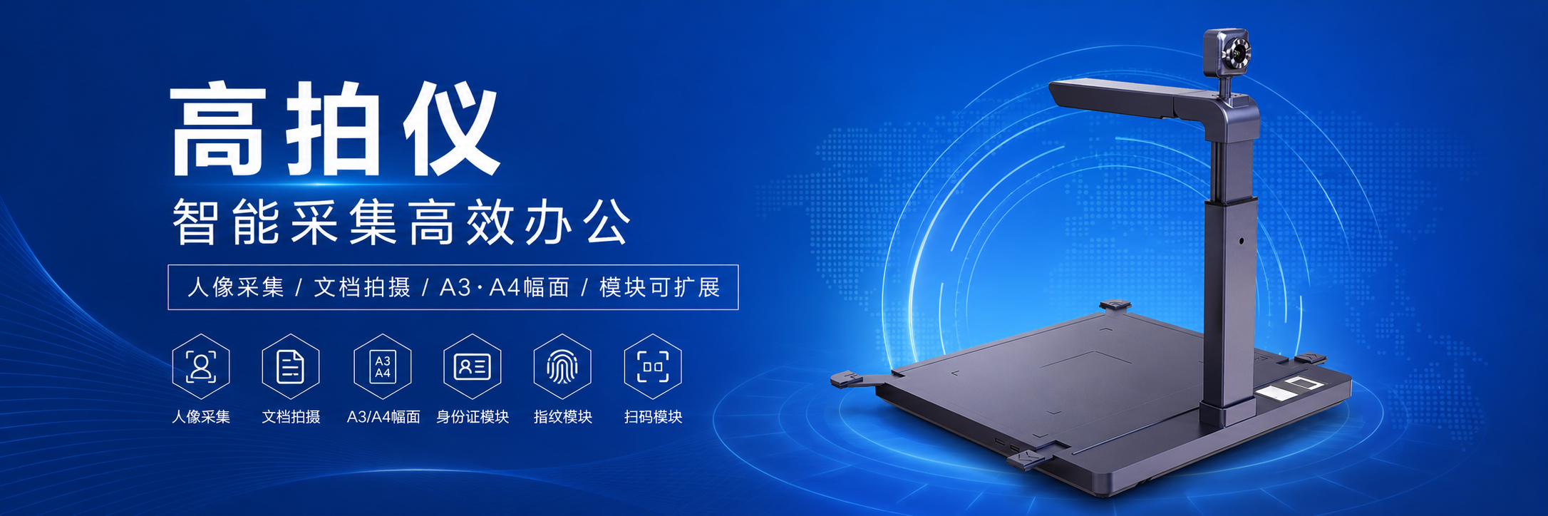 轮播图4